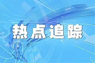 米体：奥斯梅恩即将前往国家队，非洲杯可能导致他缺席8场比赛